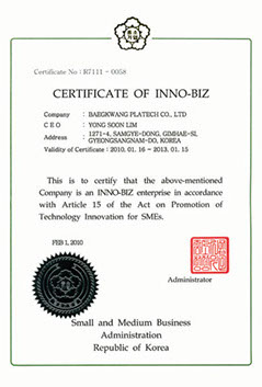 certificate of inno-biz-crop-u19524