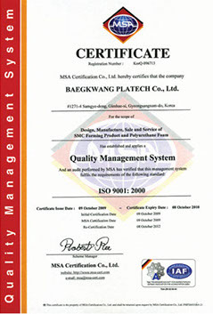 quality management system certificate-crop-u19528